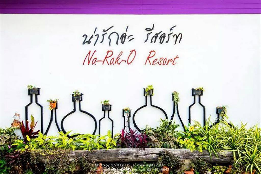 Na-Rak-O Resort Chiang Rai Eksteriør billede